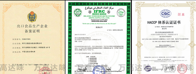 萬(wàn)花童 萬(wàn)花童