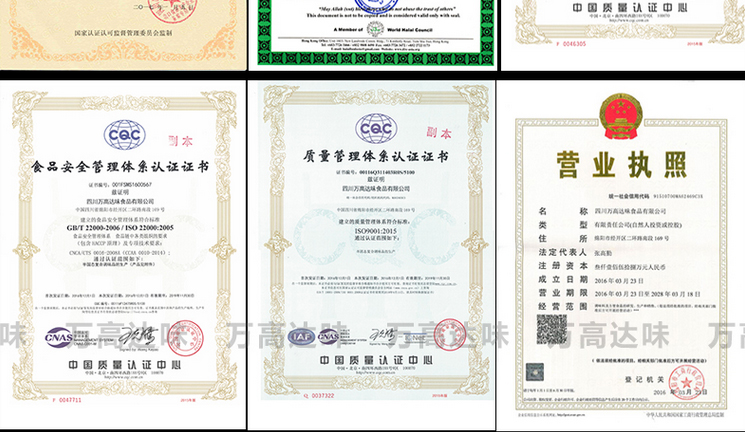 萬(wàn)花童 萬(wàn)花童