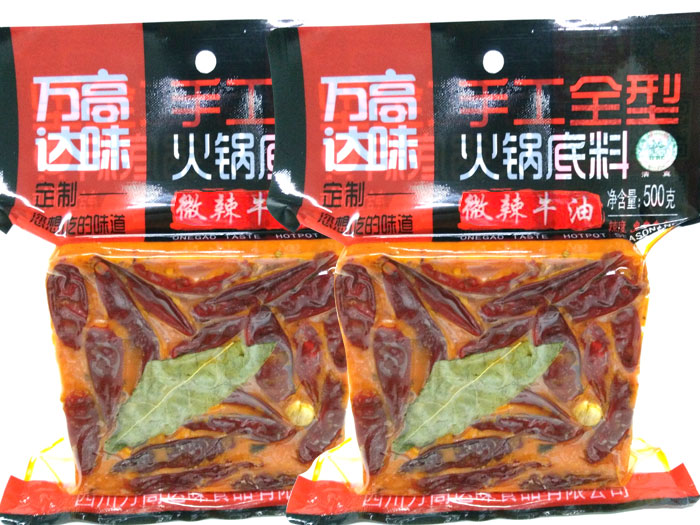 萬(wàn)花童 萬(wàn)花童