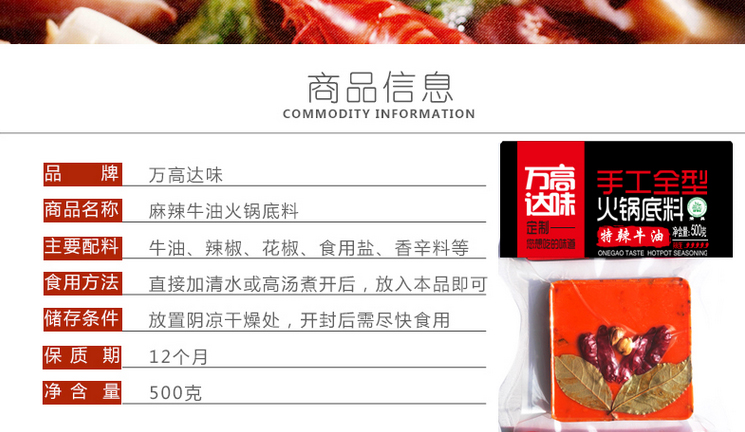 萬(wàn)花童 萬(wàn)花童