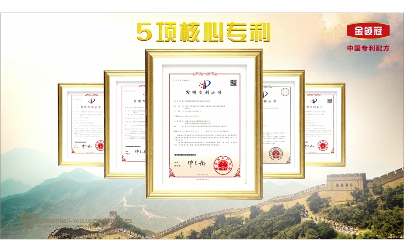 聯(lián)合國大獎！伊利同日斬獲兩大殊榮，金領(lǐng)冠硬核創(chuàng  )新獲點(diǎn)贊