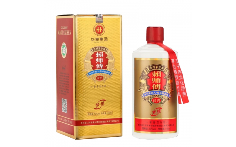 賴(lài)師傅·經(jīng)典夢(mèng)想